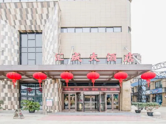 Huicheng Hotel