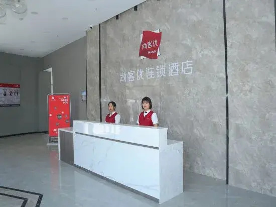 Shankee Hotel (Luohe High-Speed Rail West Station International Building Materials City)