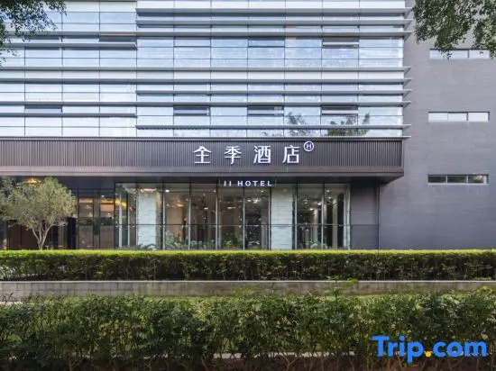 JI Hotel (Shenzhen Nanshan Langshan Road)