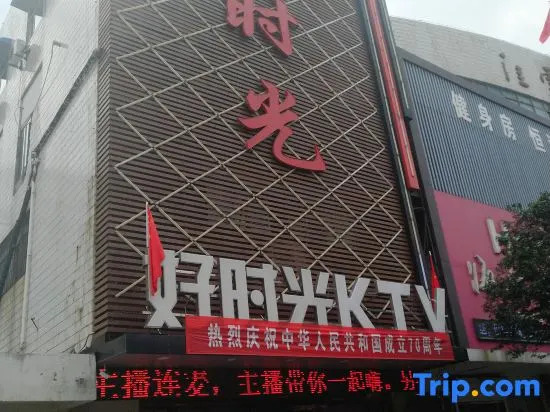 Guanyuntianyuebingguan