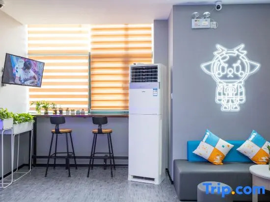 i Electronic Sports Hotel (Shanghai Songjiang University Town)