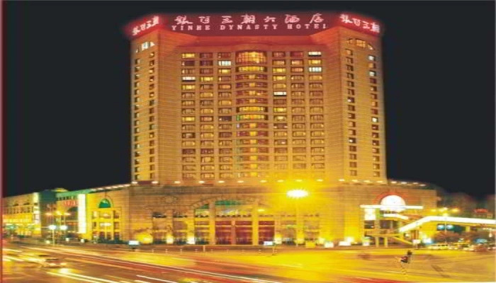 Yinhe Dynasty Hotel