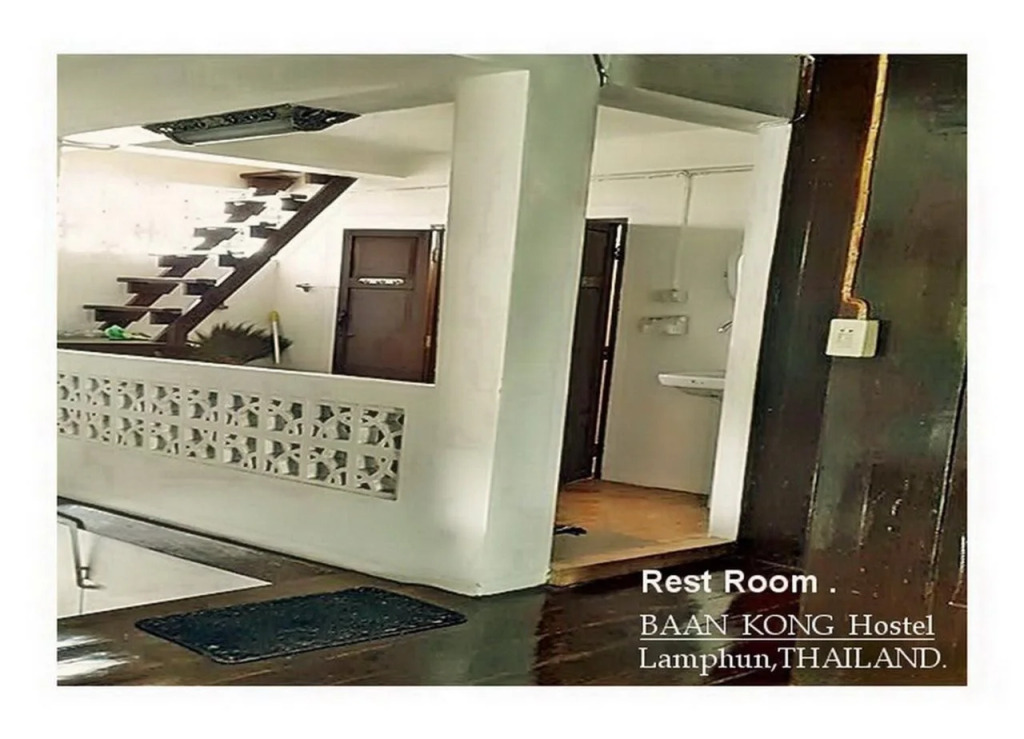 Baan Kong Hostel Lamphun