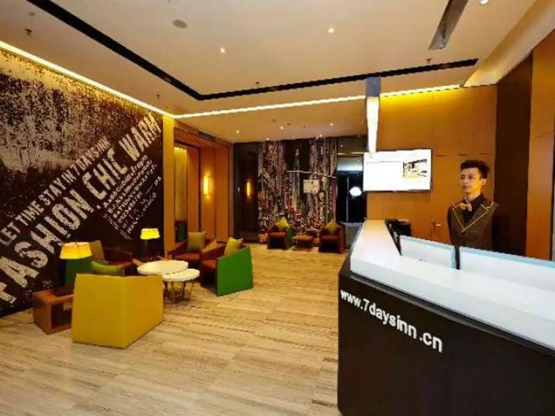 IU Hotel Guiyang Beilu International Convention Center Branch