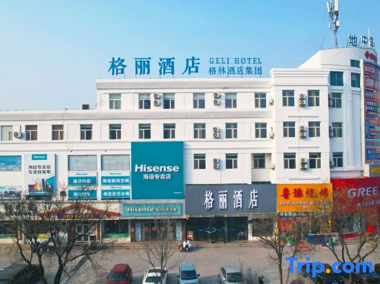 Geli Hotel (Laiyang High-speed Railway Station Branch)