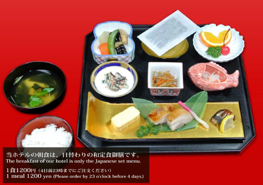 S.Training Center Hotel Osaka