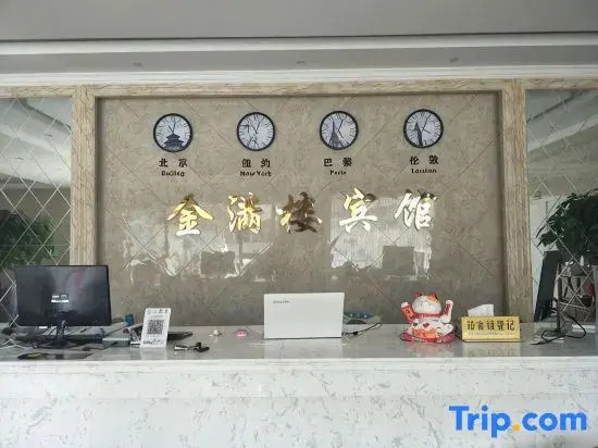 Hangzhou Jinmanlou Hotel