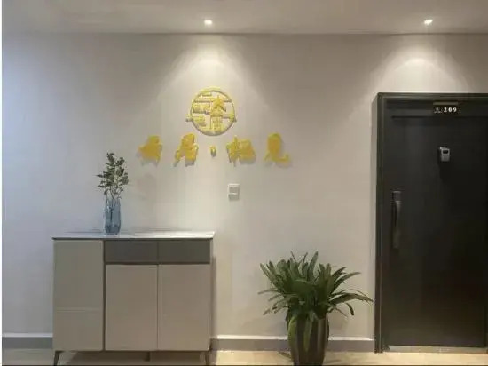 Yunju Qijian Homestay (Mangshi Airport Branch)