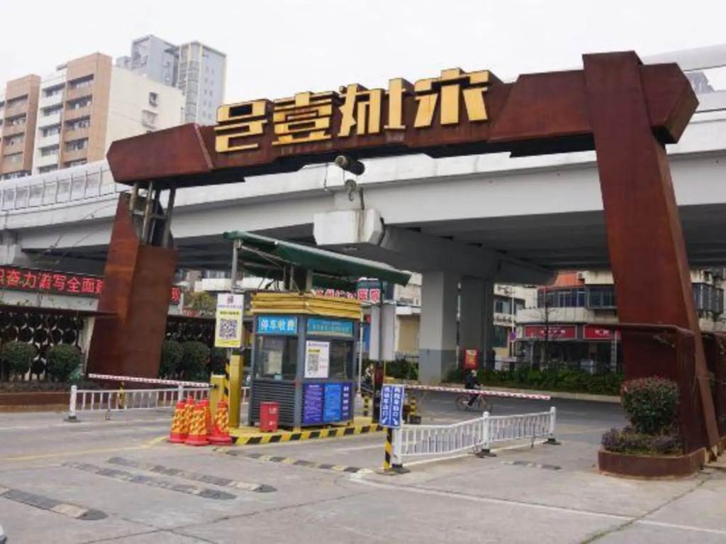 Ganzhou MILO Huangchu Hotel