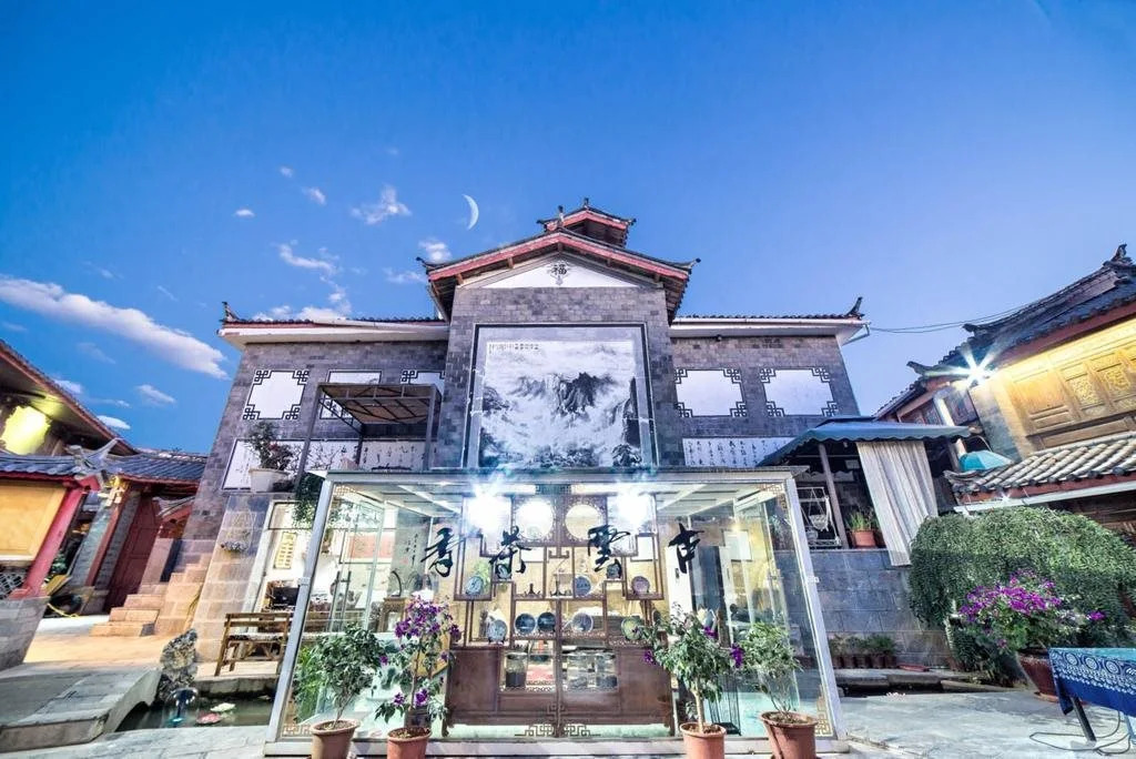 Zhaogongguan Boutique Inn