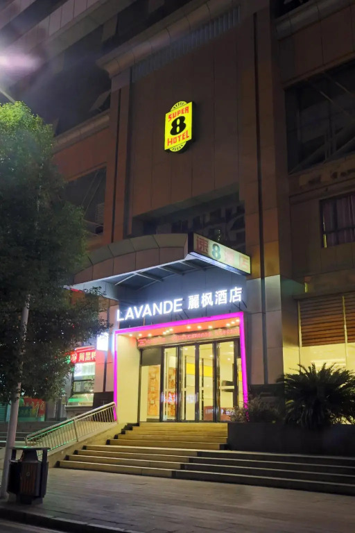 Lavande Hotel Wuhan Nanhu WalMart Branch