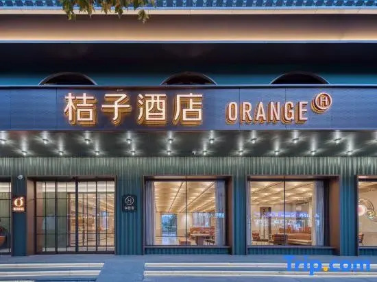 Orange Hotel (Hengdian Film and Television City Branch）