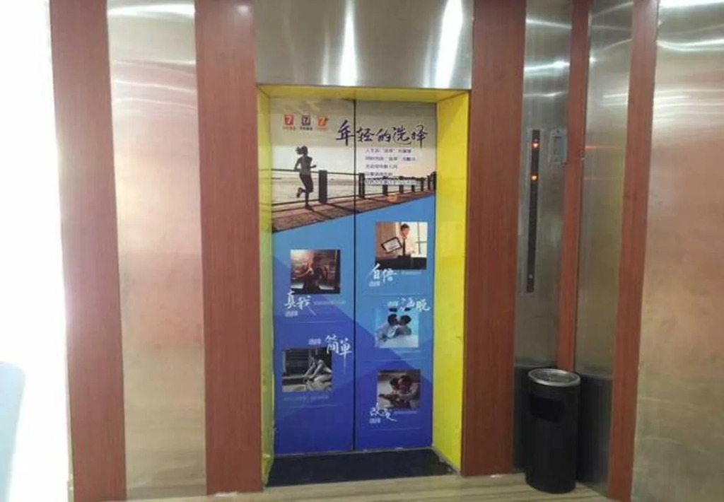 7 Days Inn Jieyang Xian Bridge Branch
