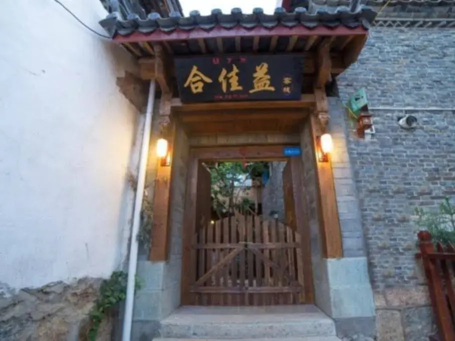 Lijiang Hejiayi Inn