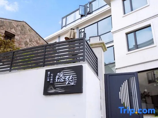 Wenzhou Hidden Homestay