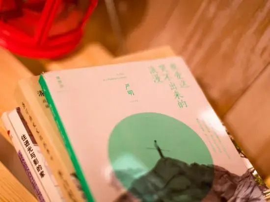 Sanshan Wuli Boutique Hostel