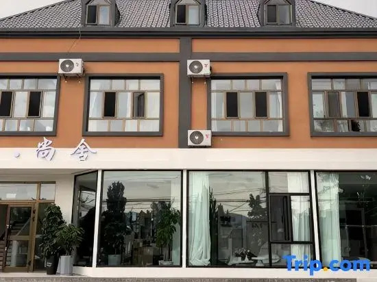 Yunqi Shangshe Boutique Stay (Tekes Lijie Bagua City)