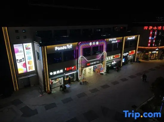 Lexiang E-Sports Hotel (Shanghai Lin-gang University City)