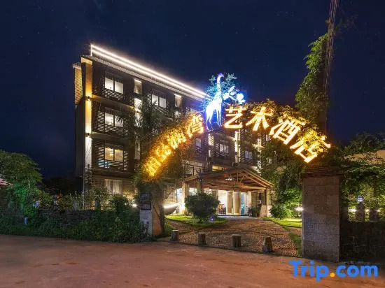 Beihai Weizhou Island Lanwan Art Hotel