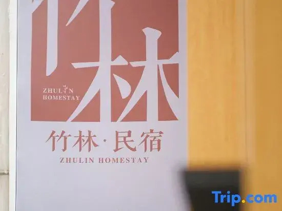 Zhulin Homestay