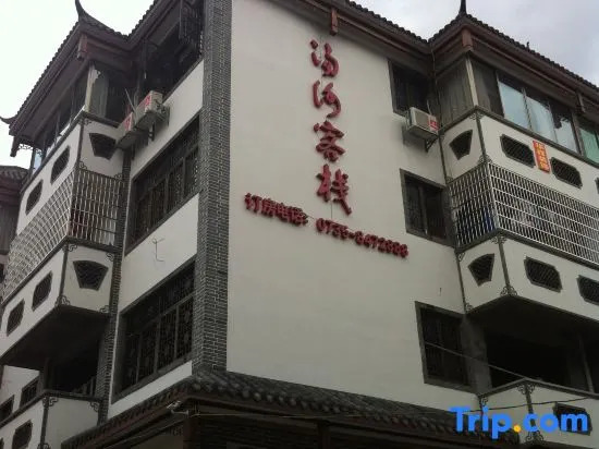 Tanghe Inn, Yucheng
