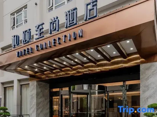 Yitel (Shanghai Zhoupu Kangqiao Shenmei Road Subway Station Branch)