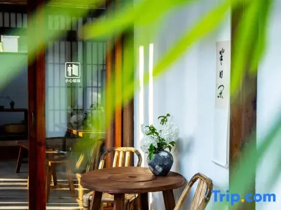 Youshe Guesthouse