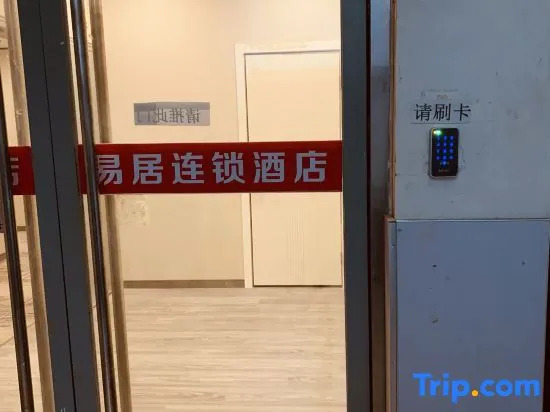 Yiju Hotel (Shijiazhuang Zhonghua North Street Branch)