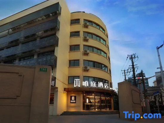 Weiting Hotel Shanghai Jingan Temple Nanjing West Road Subway Station Branch