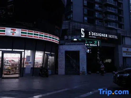 Sfeel Designer Hotel (Chengdu Jiuyan Bridge Shop)