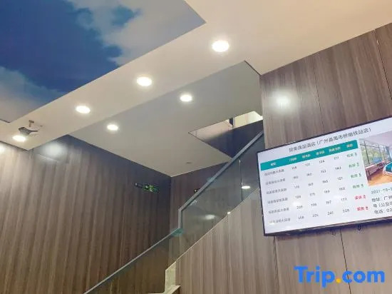 Yumei Yipin Hotel (Guangzhou Panyu Shiqiao Branch)