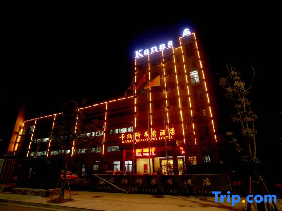 China/Jiangxi/Xinfeng/Jiading Town Xin'an Highway (in the Teacher Training School)