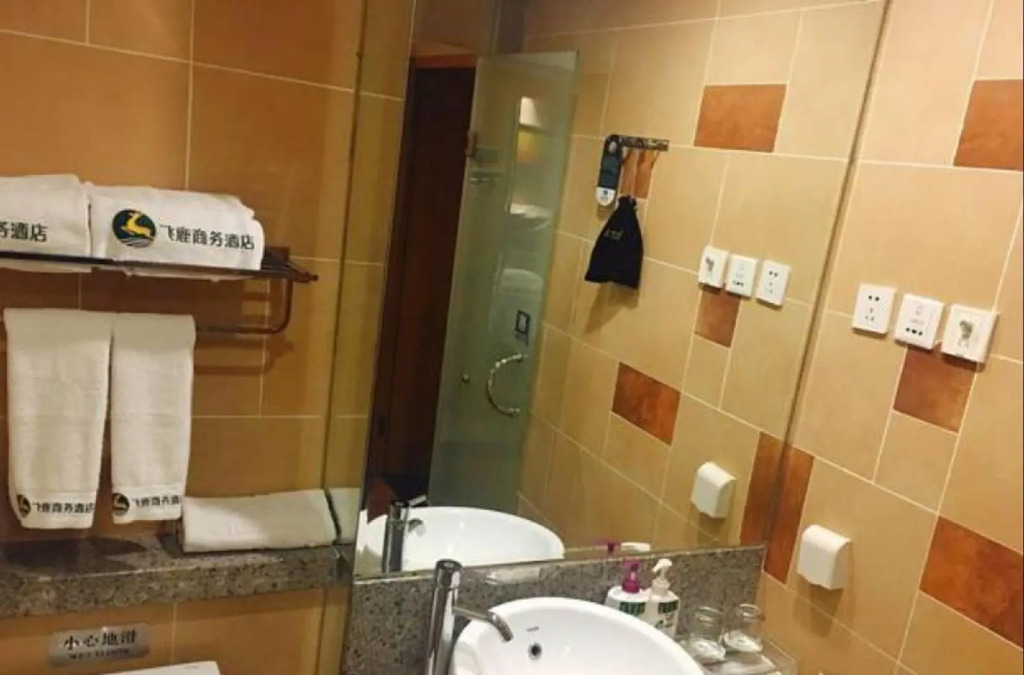 Xian Feilu Business Hotel