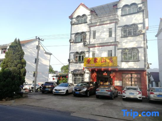 Jianglang Mountain Rongju hotel