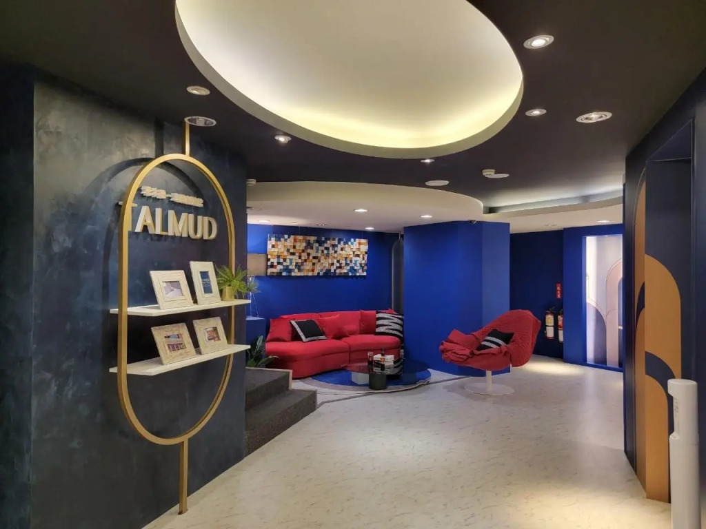 Talmud Hotel Gongyuan