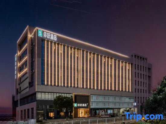 Ni Hao Hotel (Taizhou Yuhuan Shamen)