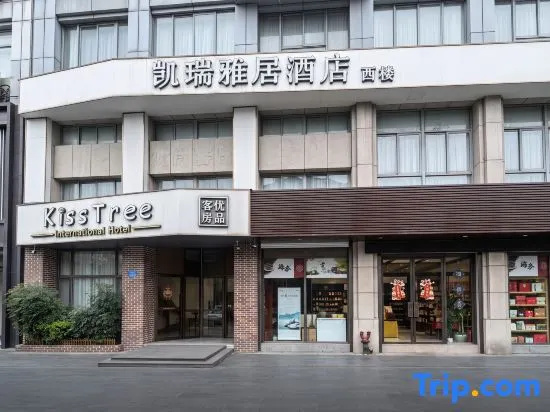 Jiangyin Kairui Elegant Residence Hotel