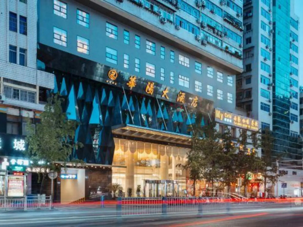 Dazhou Huayang Hotel (City Center Plaza Branch)
