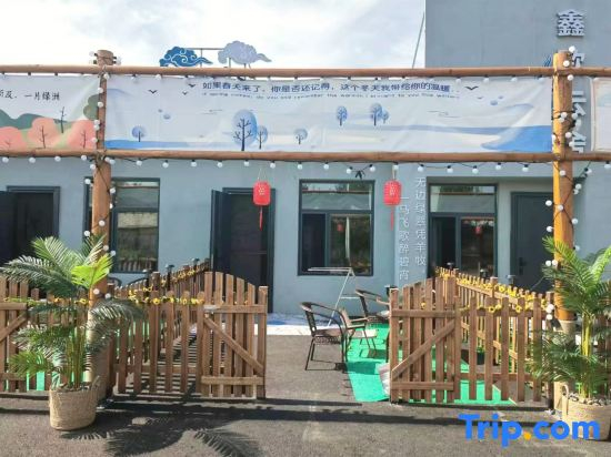 Xin Ge Yun She · Parent Child Vacation Theme Homestay (Erguna Angel Road Branch)