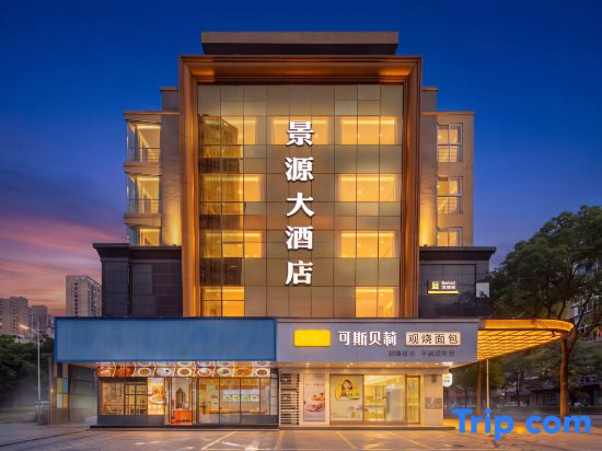Jingyuan Hotel (sun, moon and stars store of Putian Tianhong Shuiyun city)