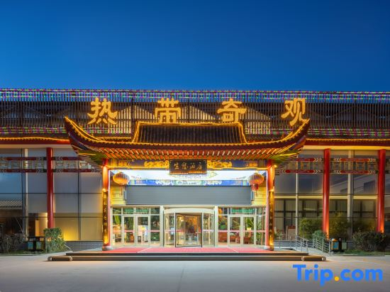 Ningxia Yellow River Golden Coast Garden Hotel