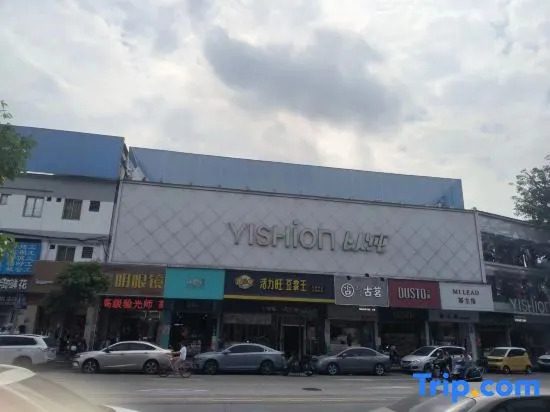 Xana Hotelle (Dongguan Humen Gaotie Wanda)