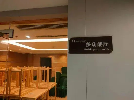 Maison New Century Chizhou Government Service Center Hotel