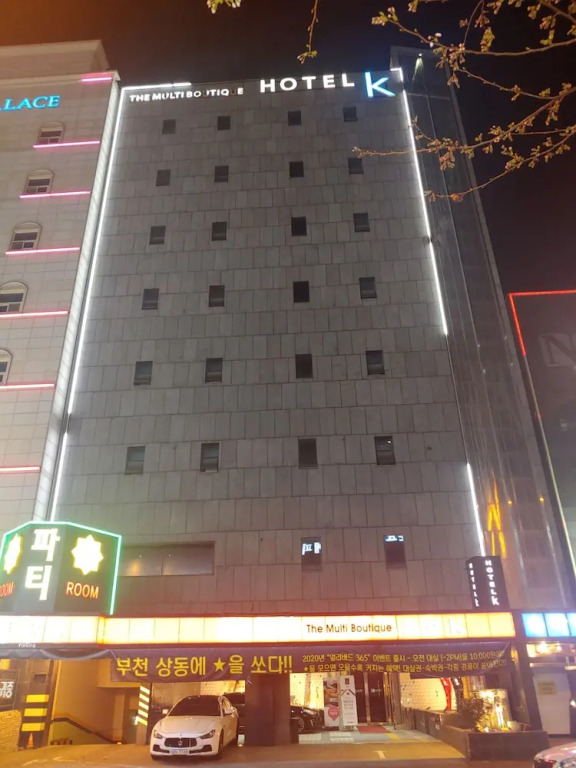 R Hotel