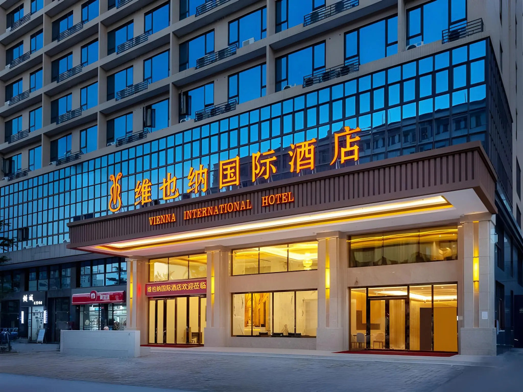 Vienna International Hotel (Dongguan Binhaiwan  )