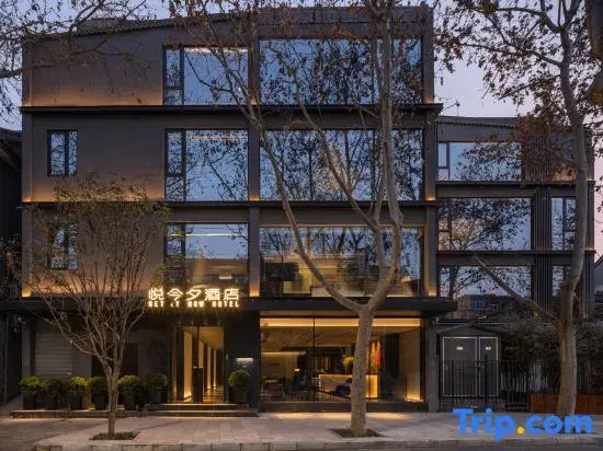 GET IT NOW HOTEL (Xi'an Bell and Drum Tower Yongningmen Metro Station)