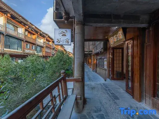 Gusu Homestay (Zhaoxing Dong Village Scenic Area Xintuan Drum Tower)