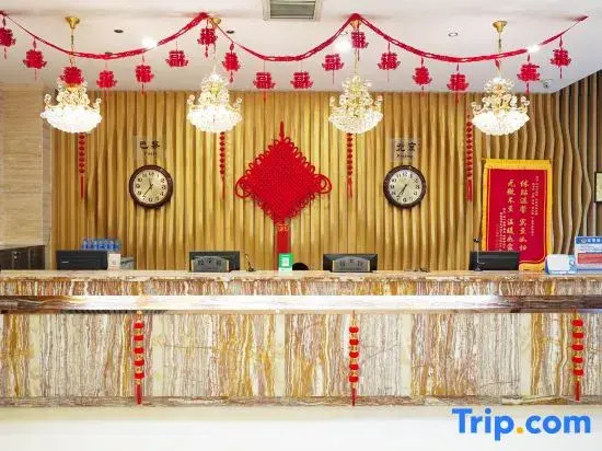 Tianjun Hotel (Hohhot Wanda Plaza)