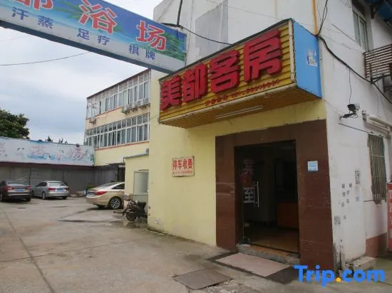 Meidu Inn