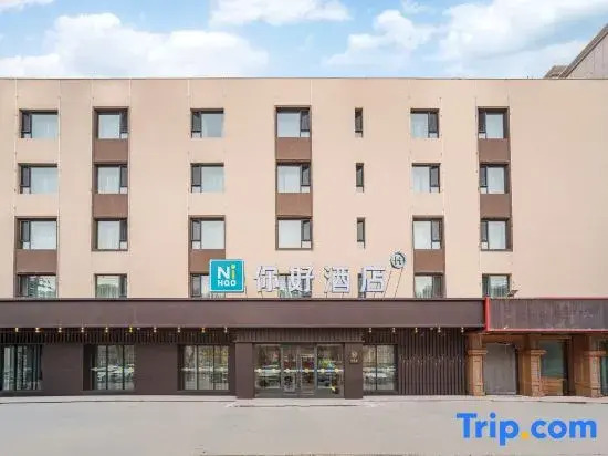 Ni Hao Hotel (Kashgar Gucheng Meishijie)